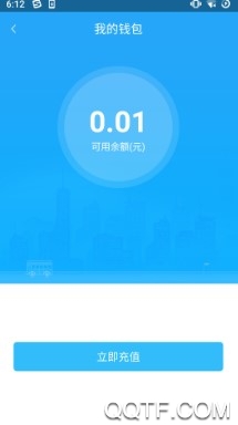 湘潭出行官方版 湘潭出行官方版