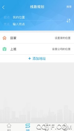 湘潭交通手机安卓版 湘潭交通手机安卓版
