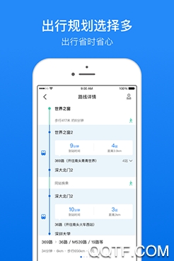 长兴公交出行手机客户端 长兴公交出行手机客户端