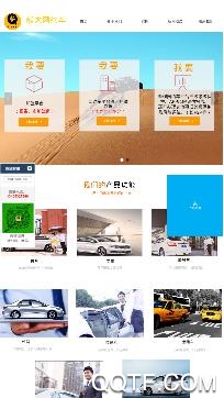 熊大叫车手机版 熊大叫车手机版
