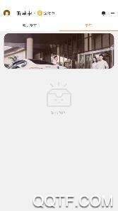 熊大叫车手机版 熊大叫车手机版