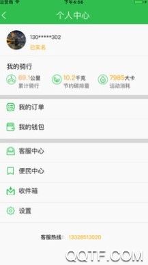 漳州达达通手机客户端 漳州达达通手机客户端
