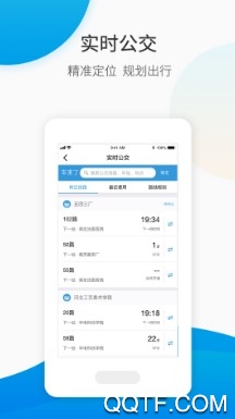 保定畅行手机客户端 保定畅行手机客户端