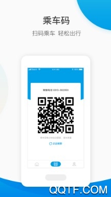 保定畅行手机客户端 保定畅行手机客户端