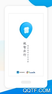 保定畅行手机客户端 保定畅行手机客户端