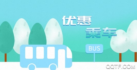鄂州智慧公交