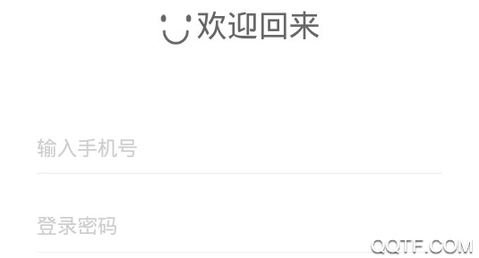 承德泊车手机客户端 承德泊车手机客户端