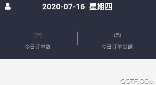 津歌出行司机端手机版 津歌出行司机端手机版