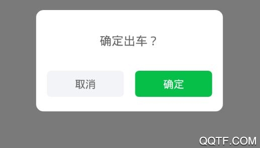 津歌出行司机端手机版 津歌出行司机端手机版
