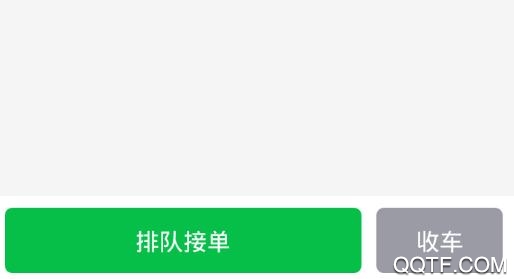 津歌出行司机端手机版 津歌出行司机端手机版