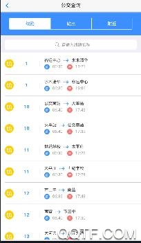 林州智能公交app安卓版 林州智能公交app安卓版
