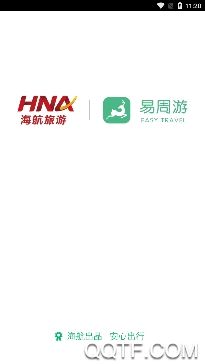 易周游app最新版 易周游app最新版