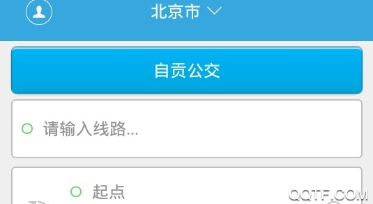 自贡平安出行手机最新版 自贡平安出行手机最新版