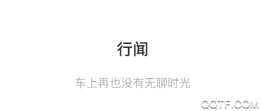 新乡公交码上行手机最新版 新乡公交码上行手机最新版