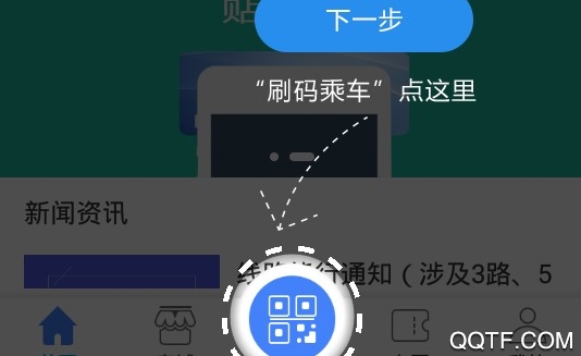 焦作行官方版