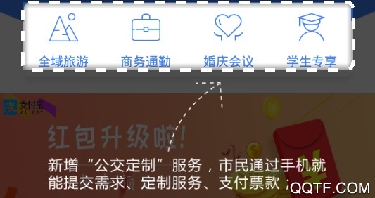 焦作行官方版