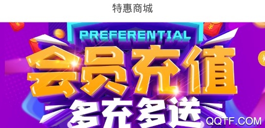 即刻加油最新版