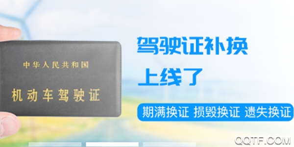 沈阳易行最新版 沈阳易行最新版