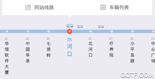 大连公交官方版 大连公交官方版