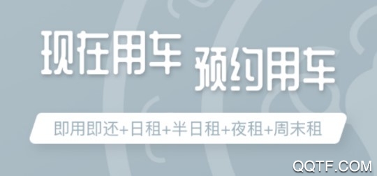 黔洲黔出行手机版 黔洲黔出行手机版