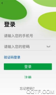 合肥智慧公交app官方版 合肥智慧公交app官方版