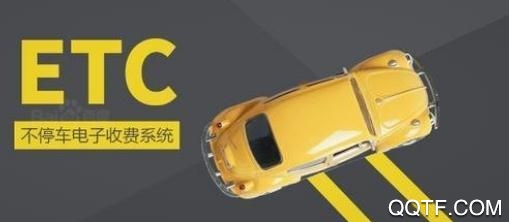 河北ETC地推软件最新版 河北ETC地推软件最新版