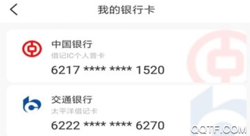 嘉州通 嘉州通