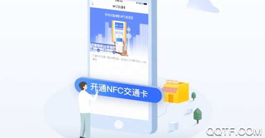 江苏一卡通最新版 江苏一卡通最新版