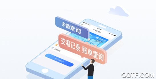 江苏一卡通最新版 江苏一卡通最新版