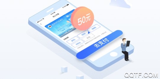江苏一卡通最新版 江苏一卡通最新版