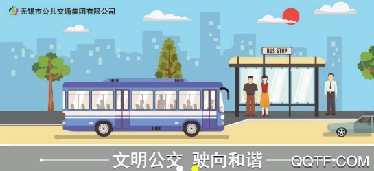 无锡智慧公交刷码乘车版 无锡智慧公交刷码乘车版