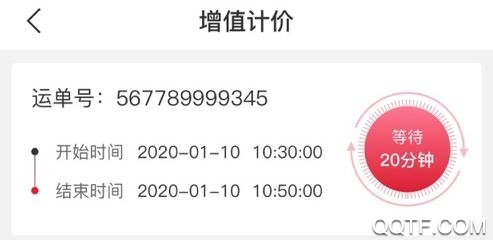 丰城专运司机app最新版 丰城专运司机app最新版