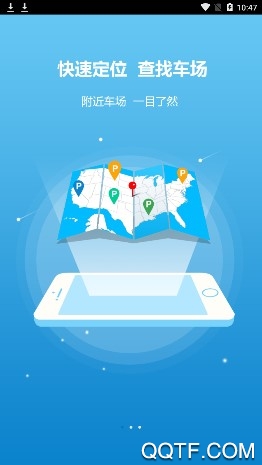 海智行官方版 海智行官方版