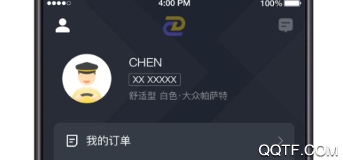 多彩出行杭州司机 多彩出行杭州司机