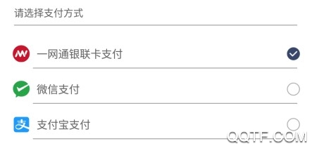 宁波云停车安卓版 宁波云停车安卓版