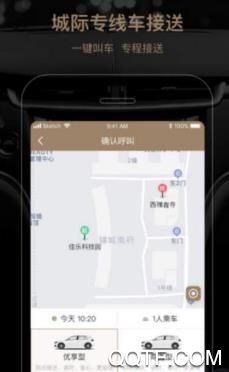 1号微巴司机app最新版 1号微巴司机app最新版