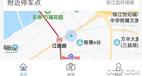 宁国泊车App