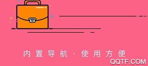 乐途智行司机客户端 乐途智行司机客户端