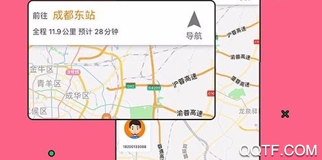 乐途智行司机客户端 乐途智行司机客户端