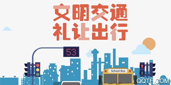 乐途智行手机版 乐途智行手机版