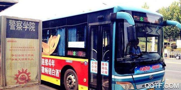 合肥通安卓版 合肥通安卓版