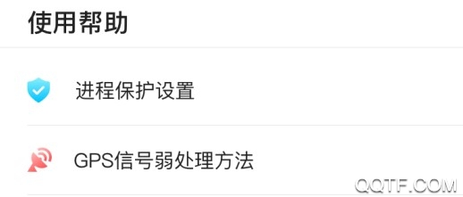 e族司机客户端