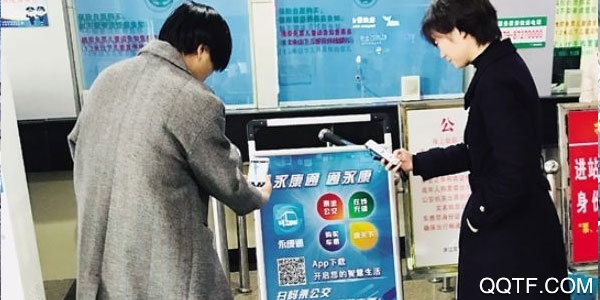 永康通安卓版 永康通安卓版