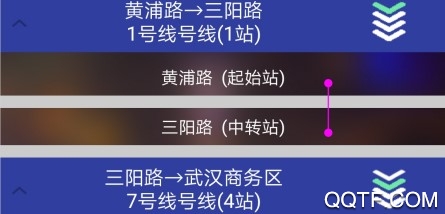 武汉地铁查询最新版