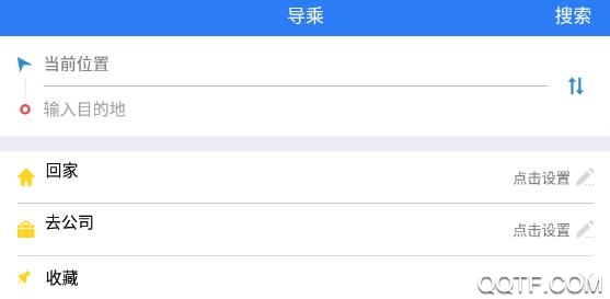 西海岸公交e行App官方版 西海岸公交e行App官方版