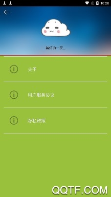 杭州地铁查询手机版 杭州地铁查询手机版