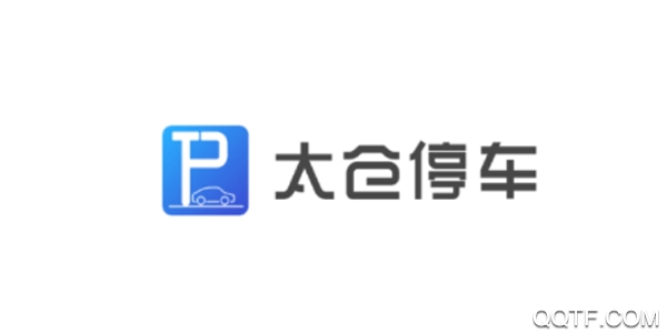 太仓智慧停车官方版 太仓智慧停车官方版