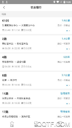 乐清公交客户端 乐清公交客户端