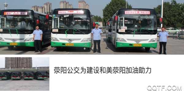 荥阳行全新版 荥阳行全新版