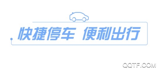 盐城停车手机安卓版 盐城停车手机安卓版